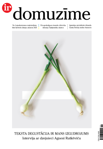 No iekšēja izbrīna