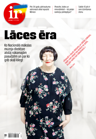 Māras Lāces ēra Latvijas Nacionālajā mākslas muzejā