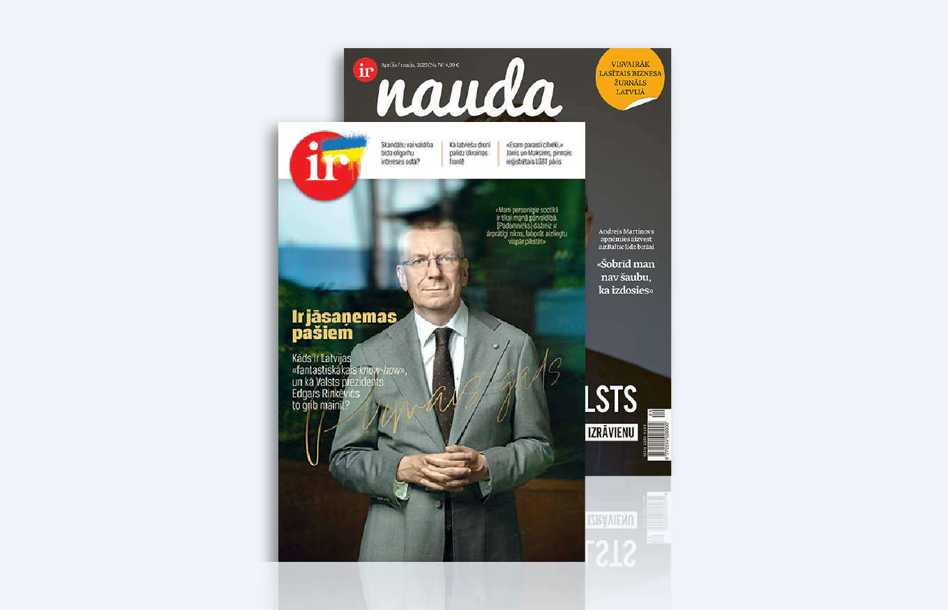 KOMPLEKTS IR + IR NAUDA