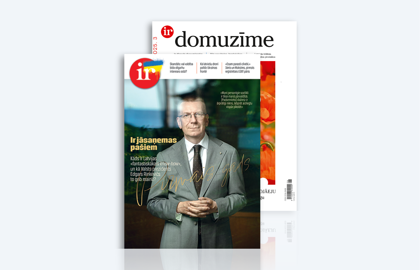 KOMPLEKTS IR + DOMUZĪME