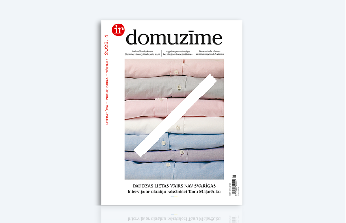 DOMUZĪME