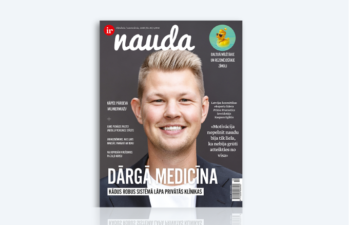 IR NAUDA