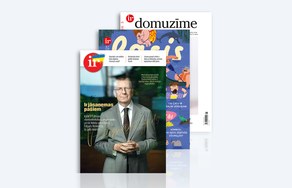 KOMPLEKTS IR + LASIS + DOMUZĪME