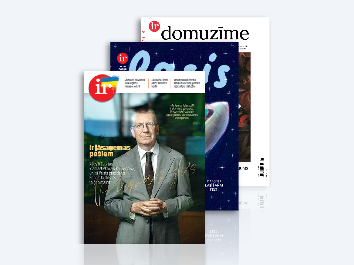 KOMPLEKTS IR + LASIS + DOMUZĪME