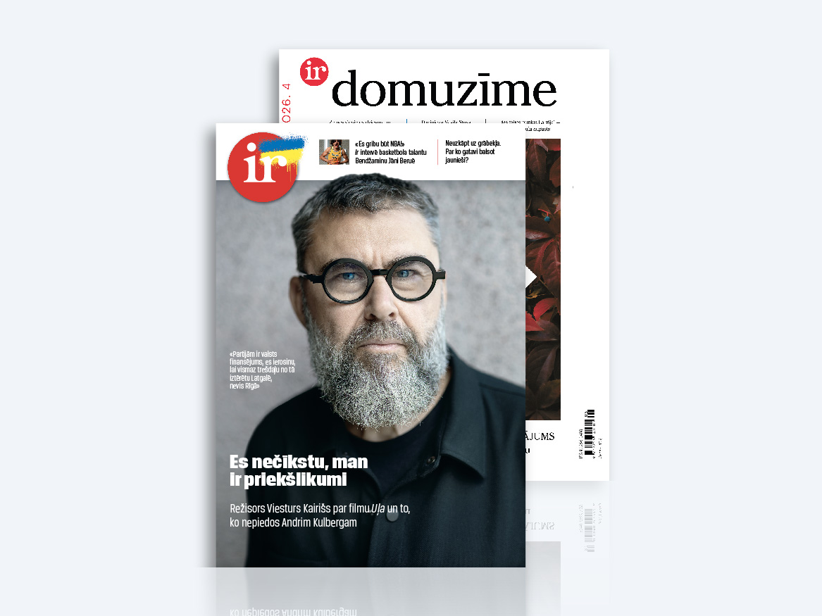 KOMPLEKTS IR + DOMUZĪME