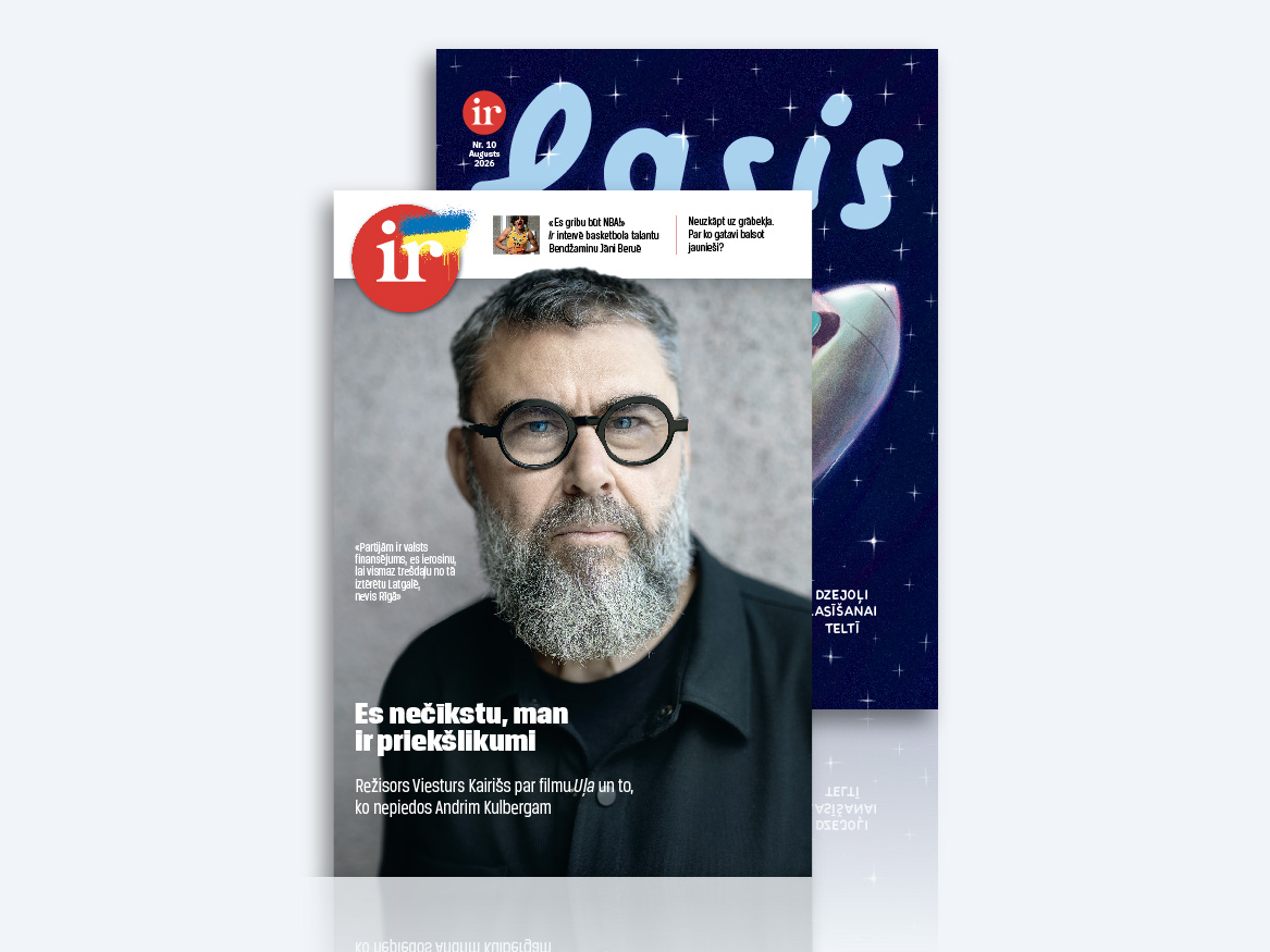 KOMPLEKTS IR + LASIS