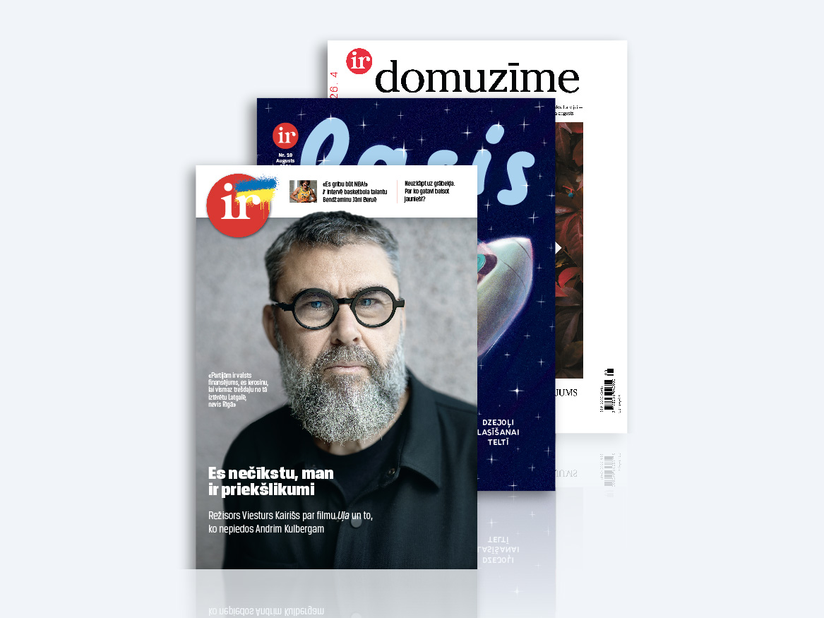 KOMPLEKTS IR + LASIS + DOMUZĪME